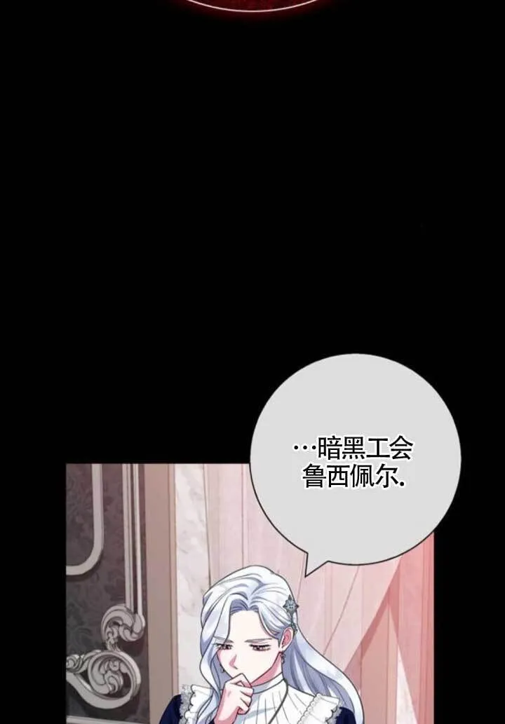 第64话47