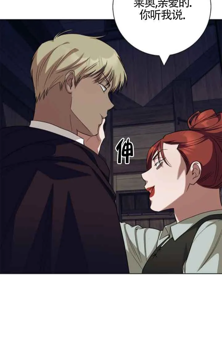 第61话15