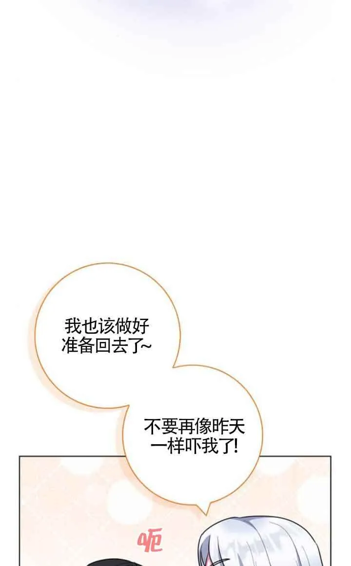 第70话72
