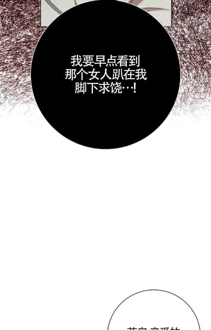 第61话14