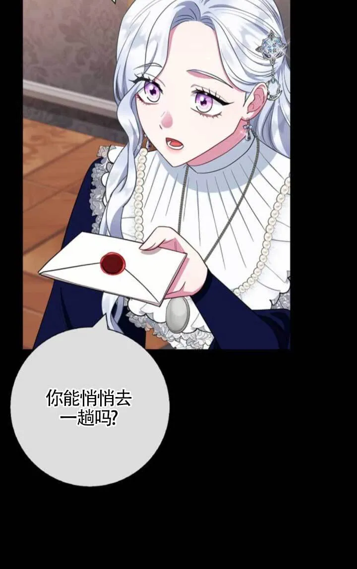 第64话65