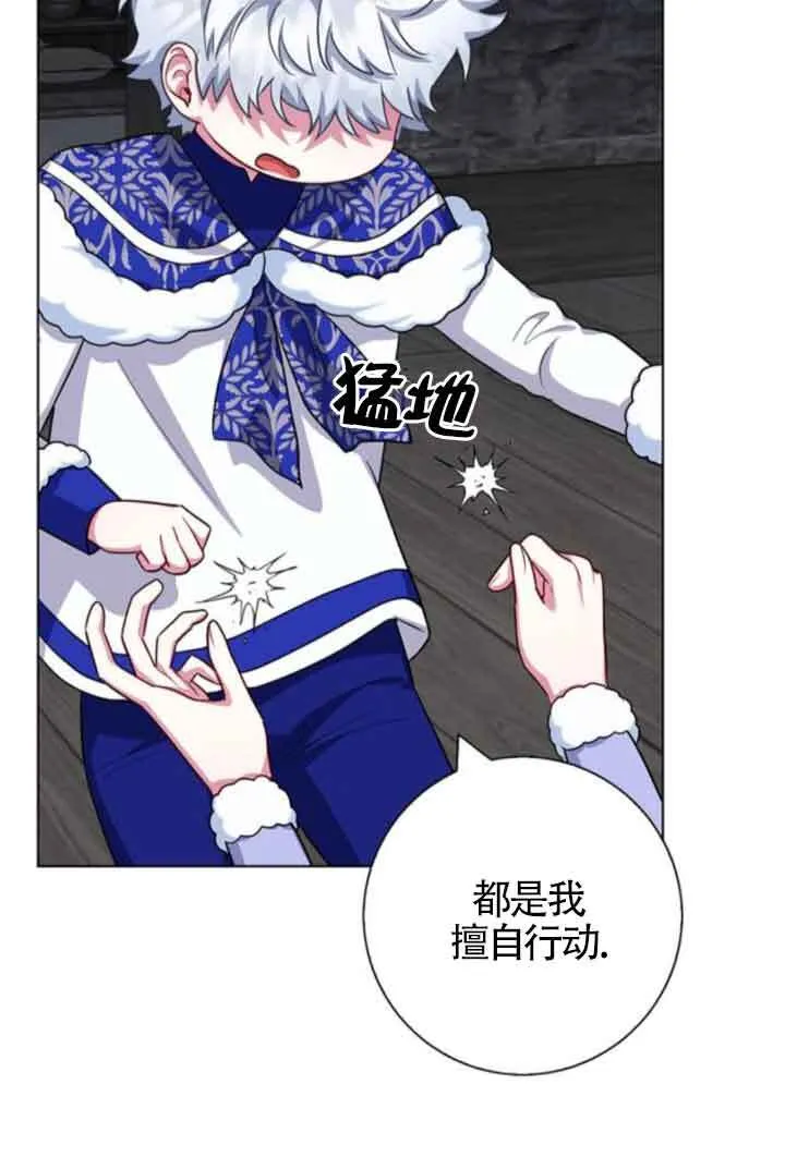 第63话21