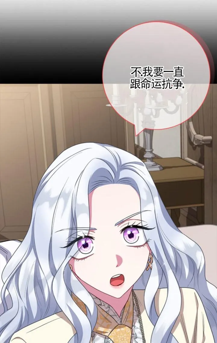 第68话7