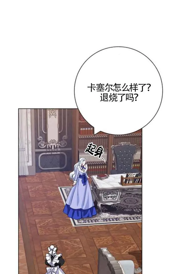 第61话39
