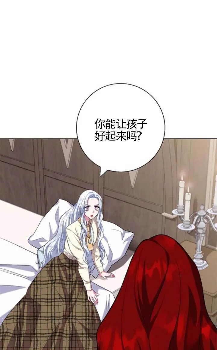 第65话43