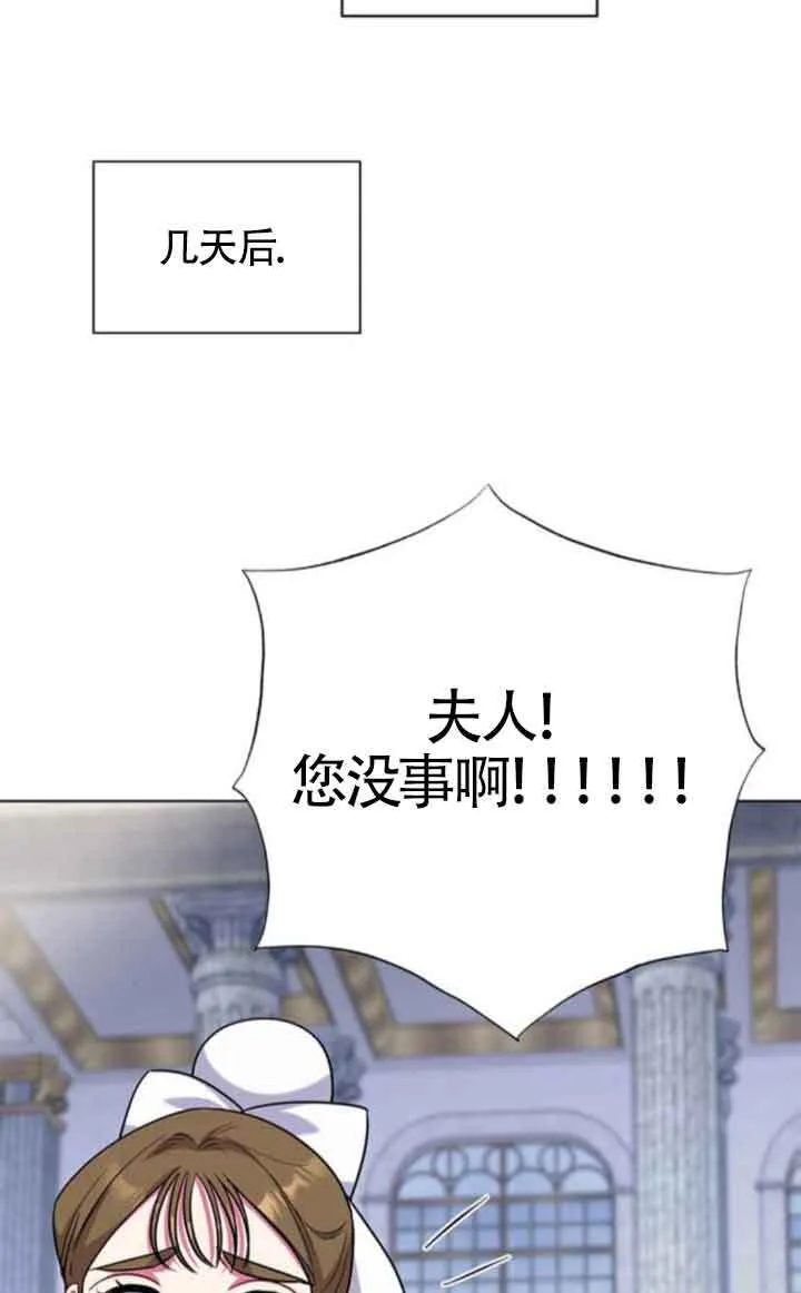 第70话75