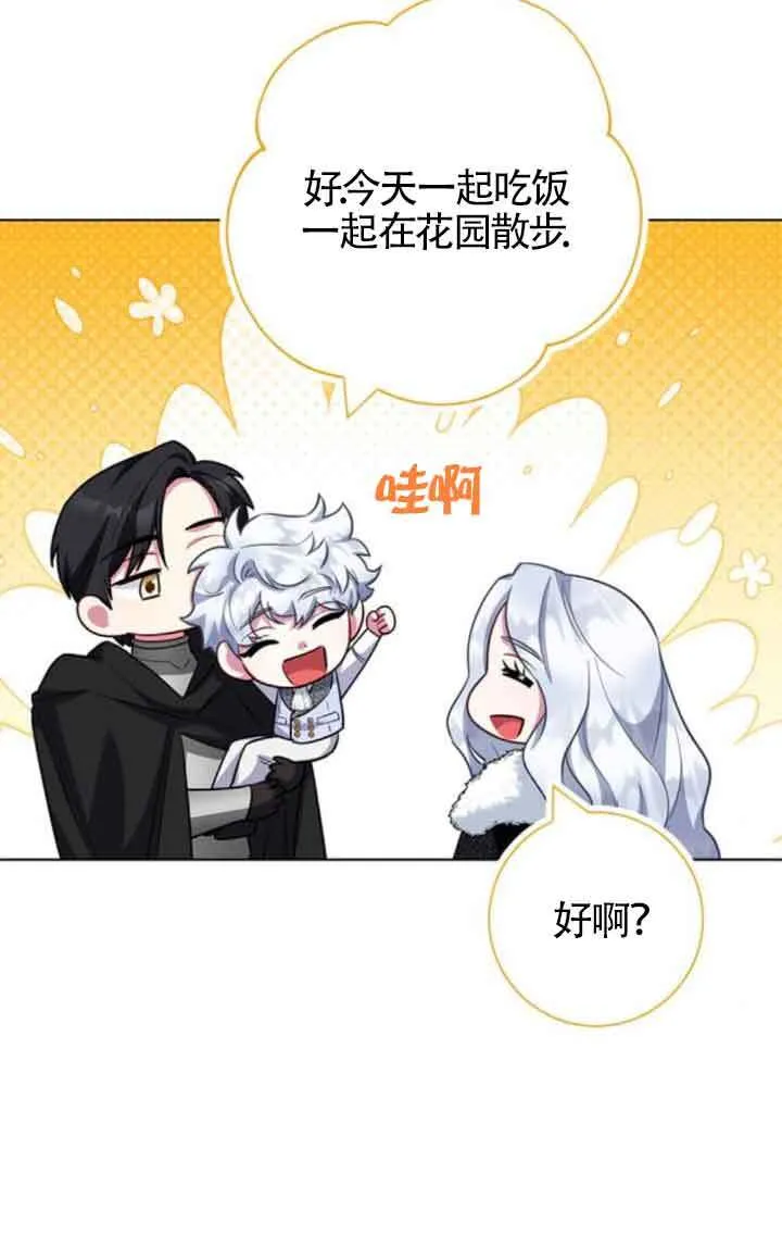 第70话96
