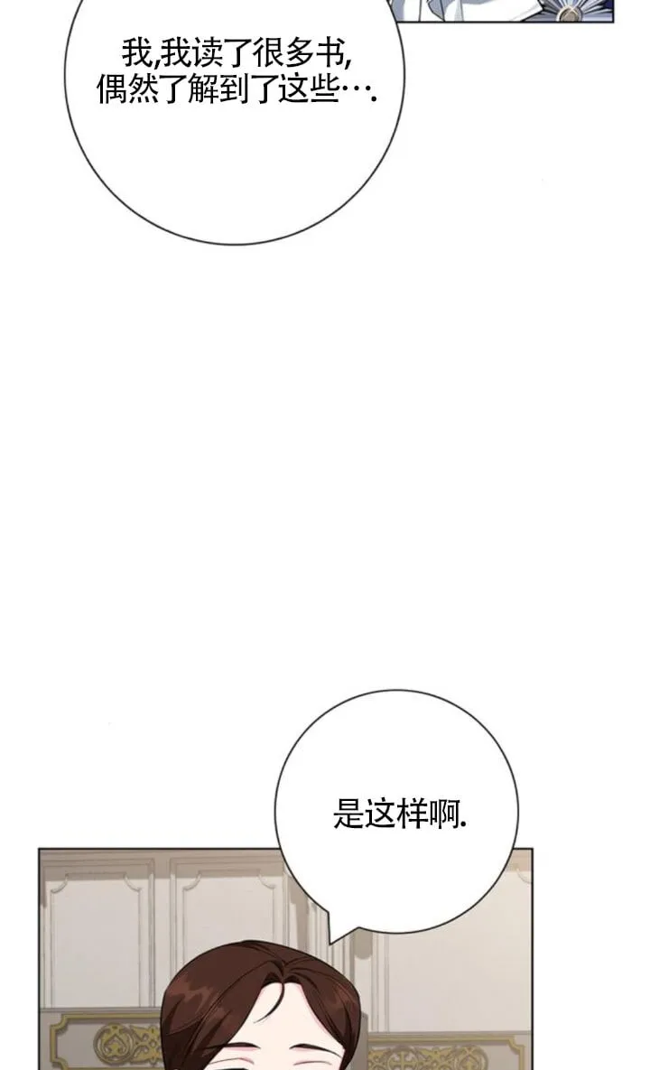 第68话26