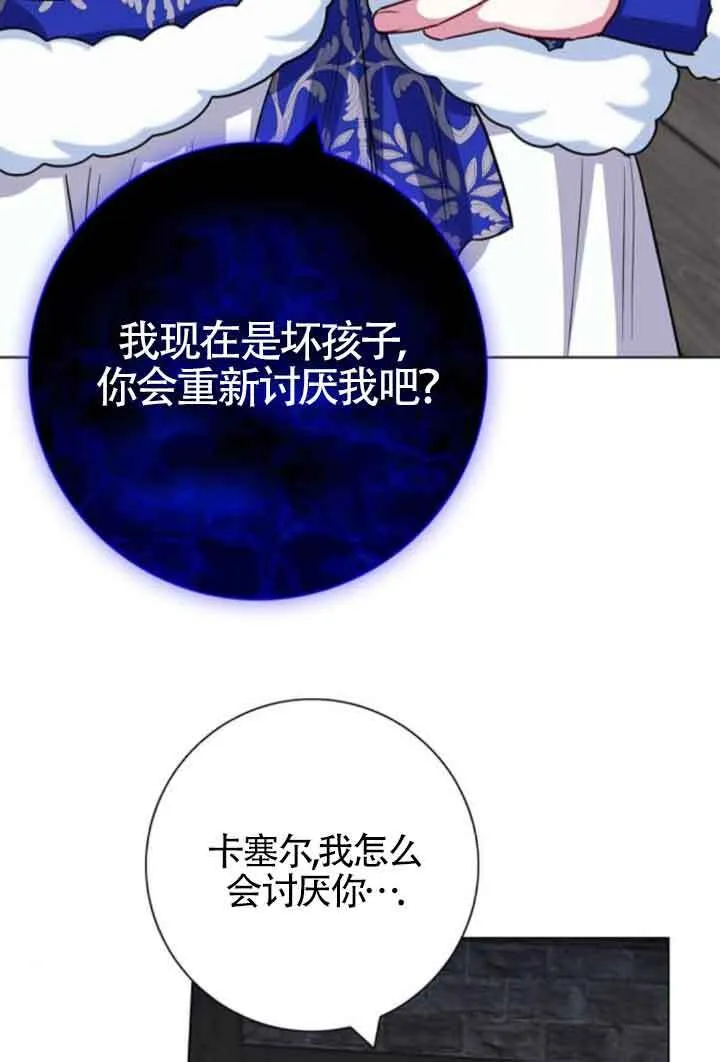 第63话23