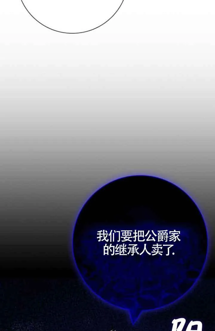 第61话31