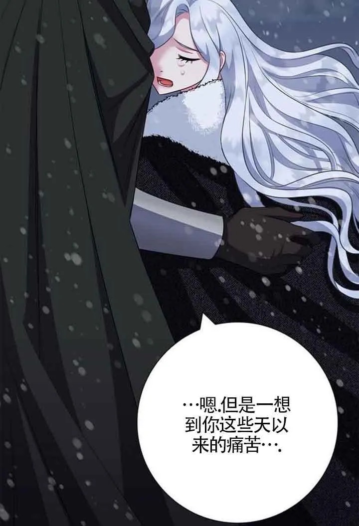 第69话109