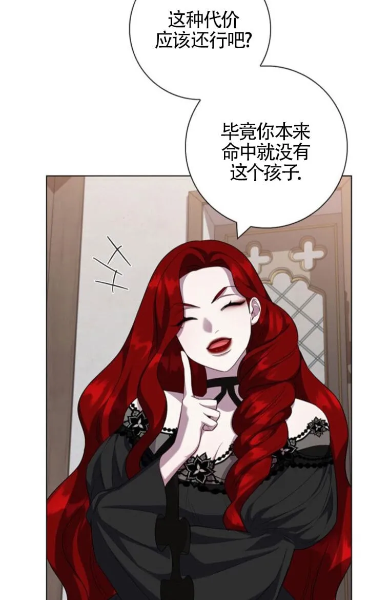 第66话4