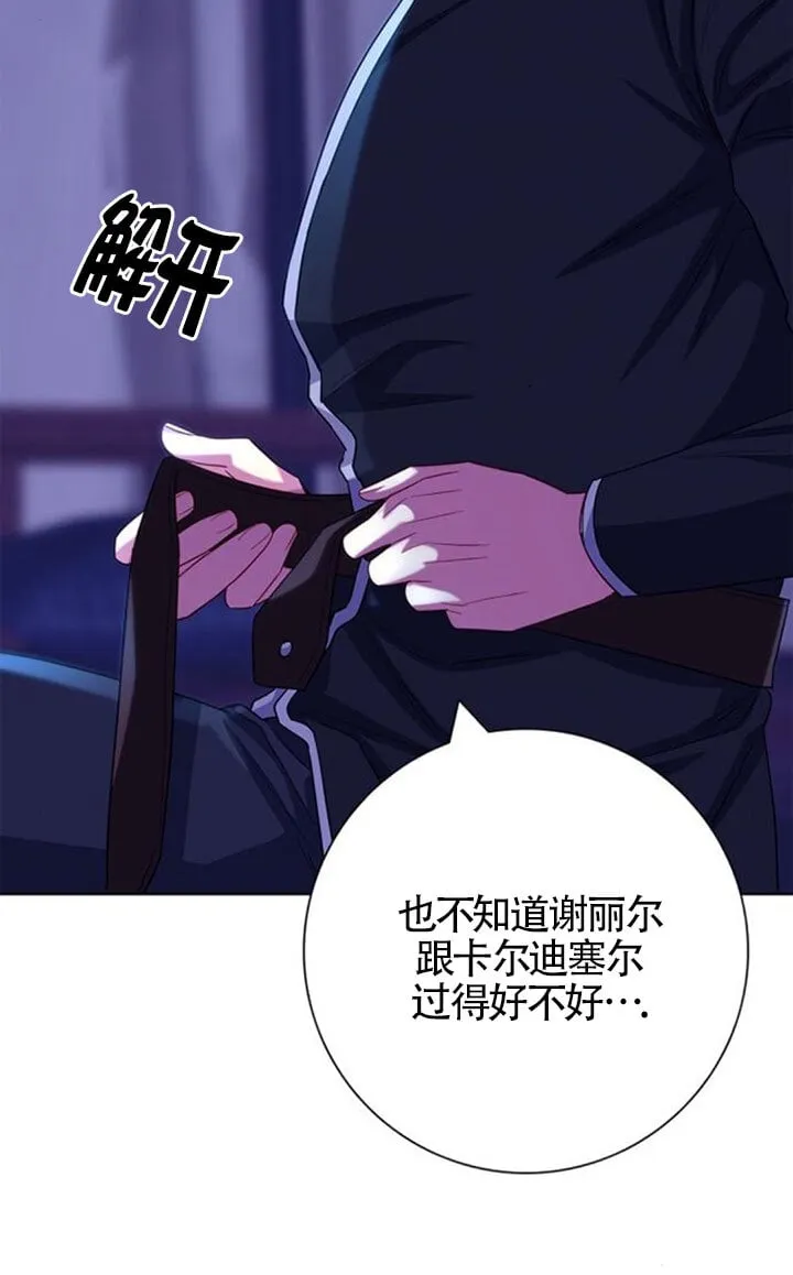 第67话24