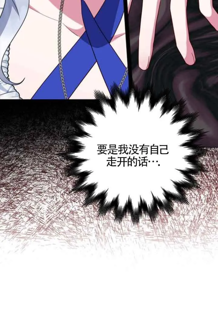 第63话16
