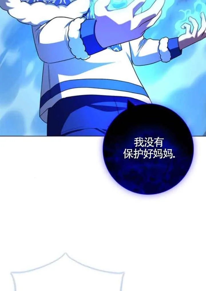 第63话31