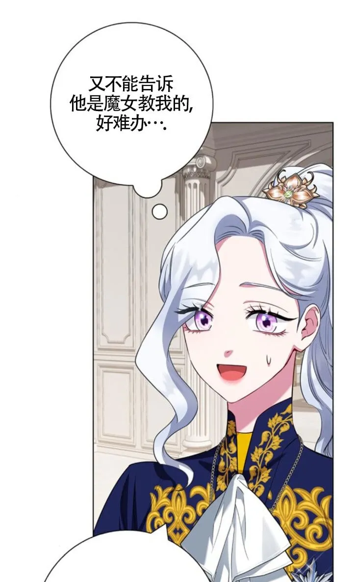 第68话25