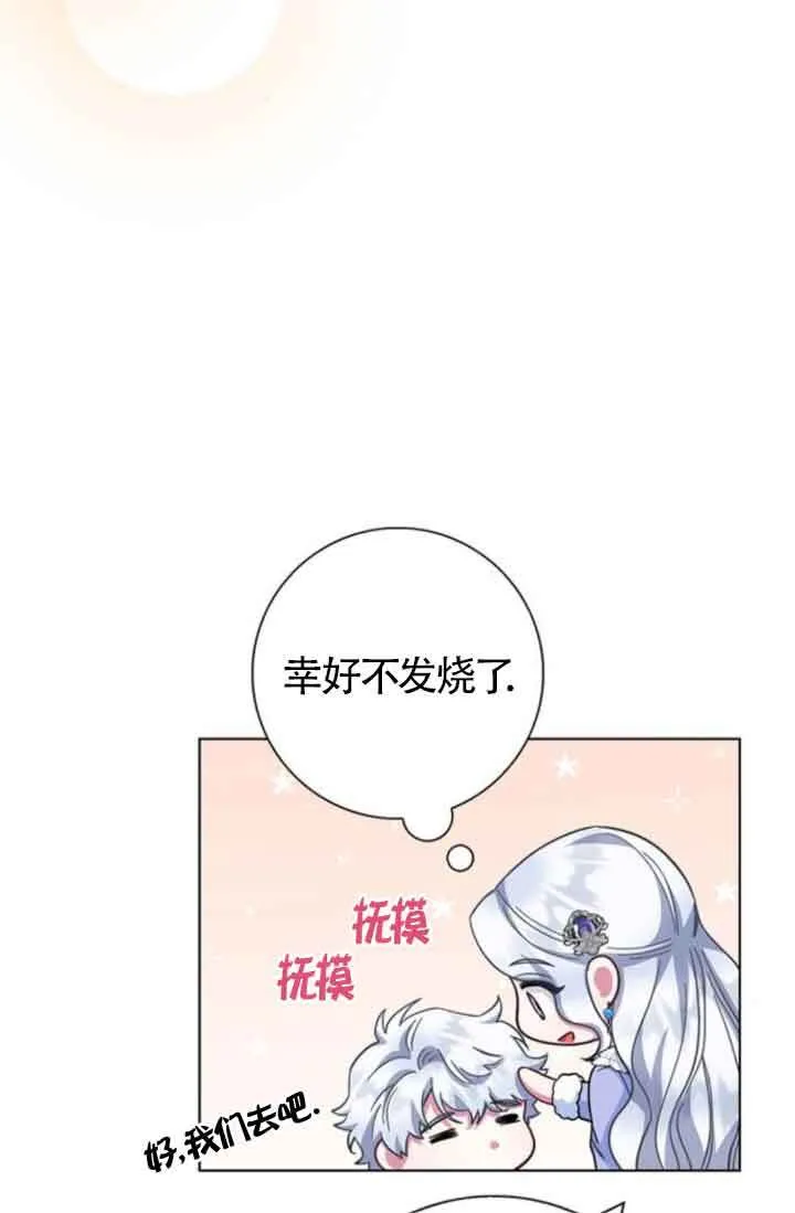 第61话52