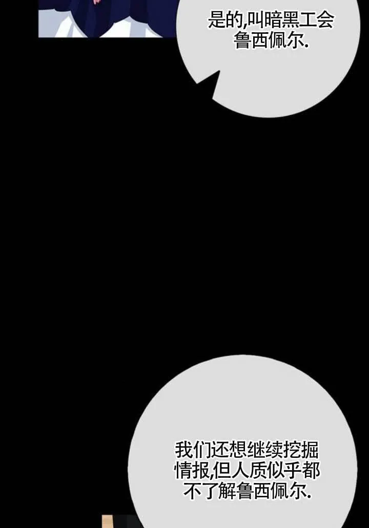 第64话43