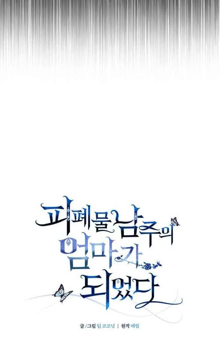 第69话18