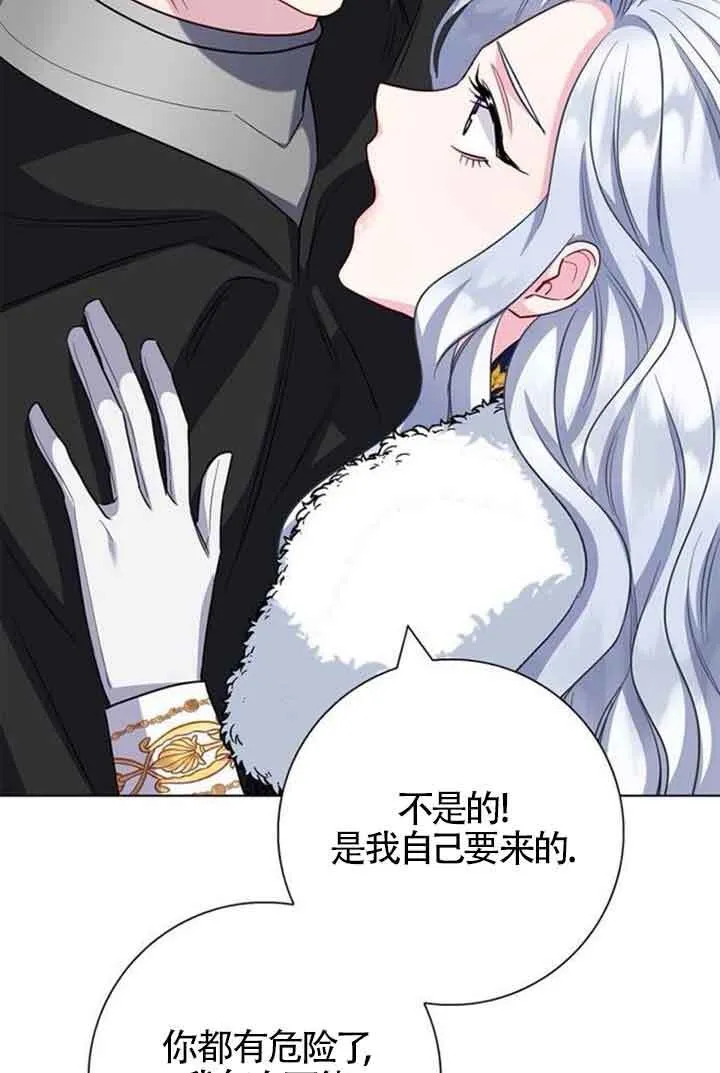 第69话61