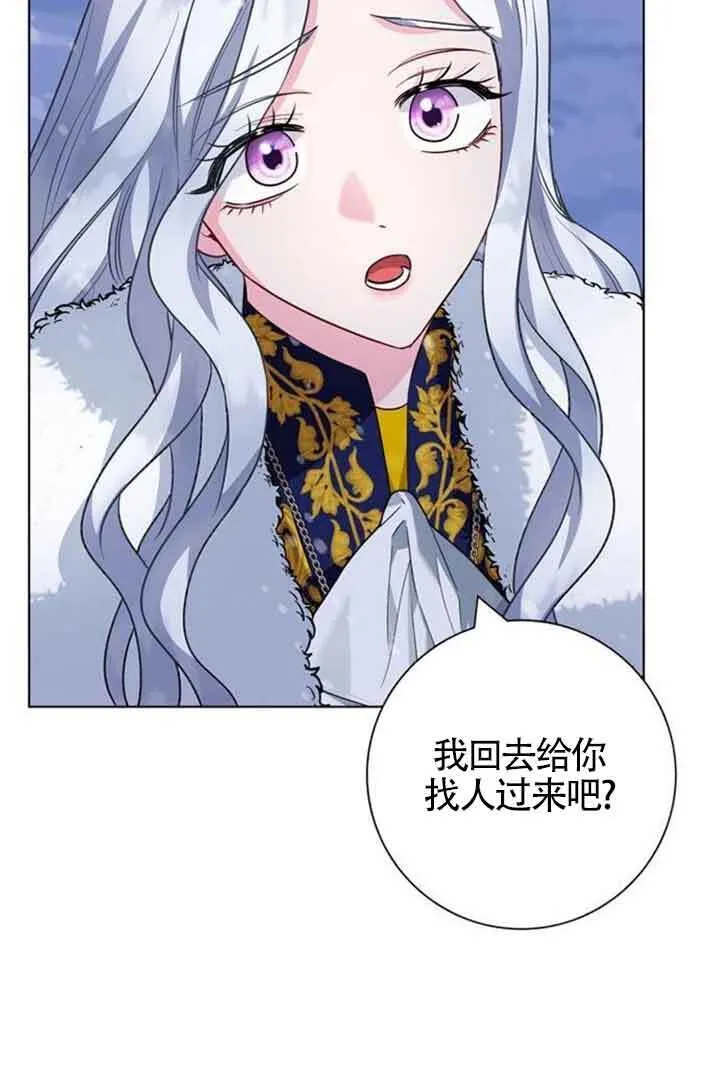 第69话52
