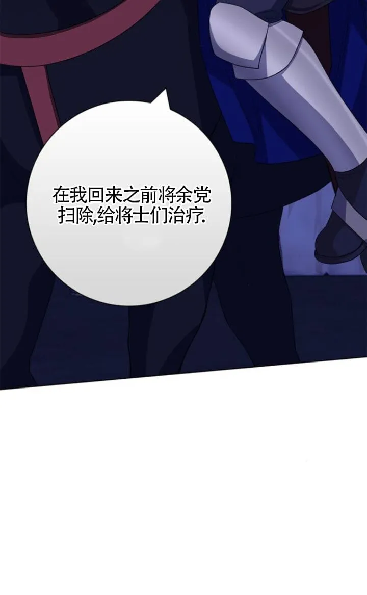 第68话65