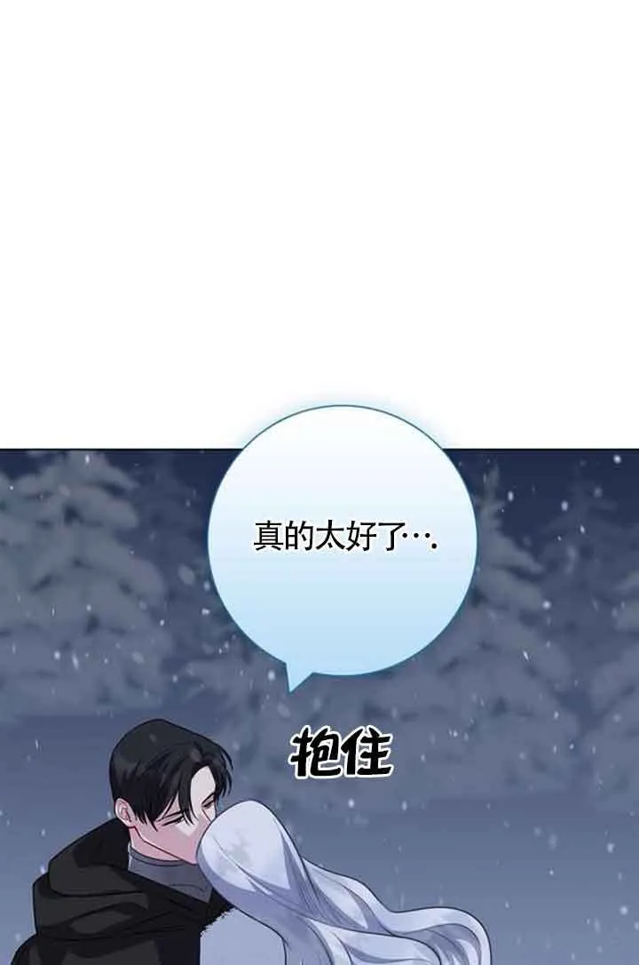 第69话46