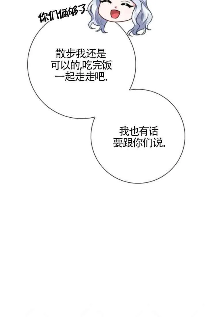 第70话101