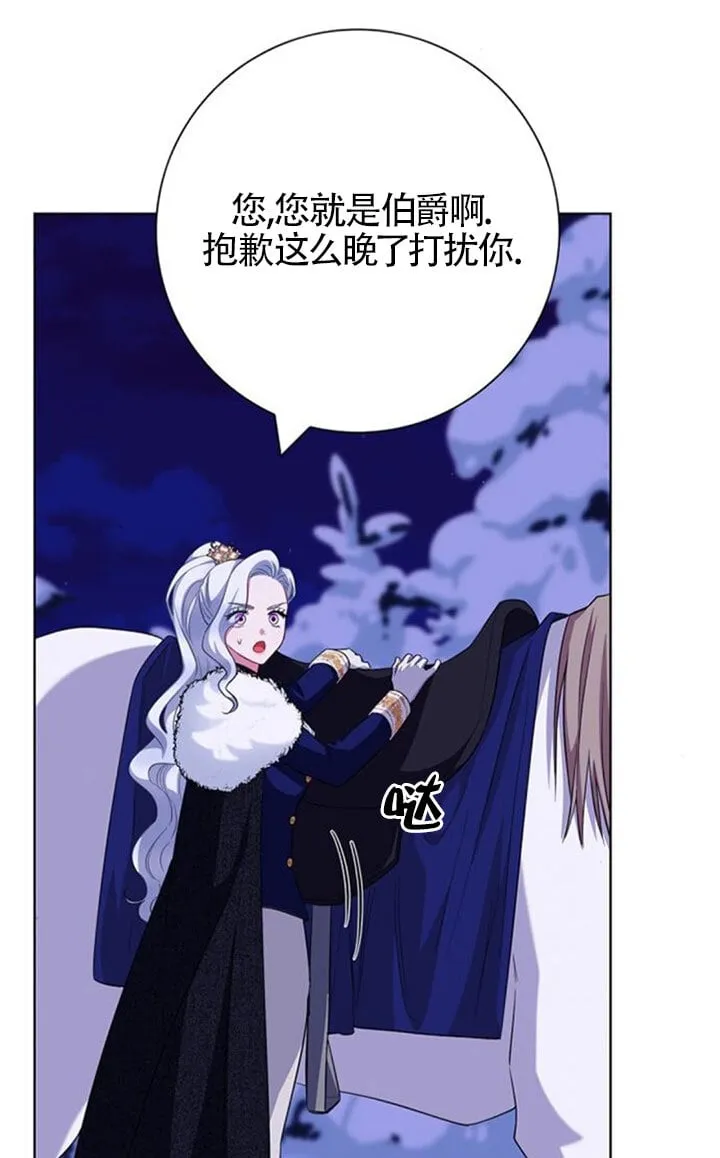 第67话2