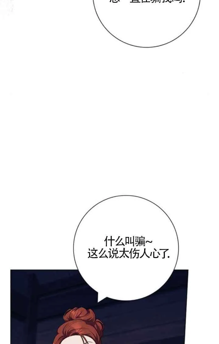 第61话23