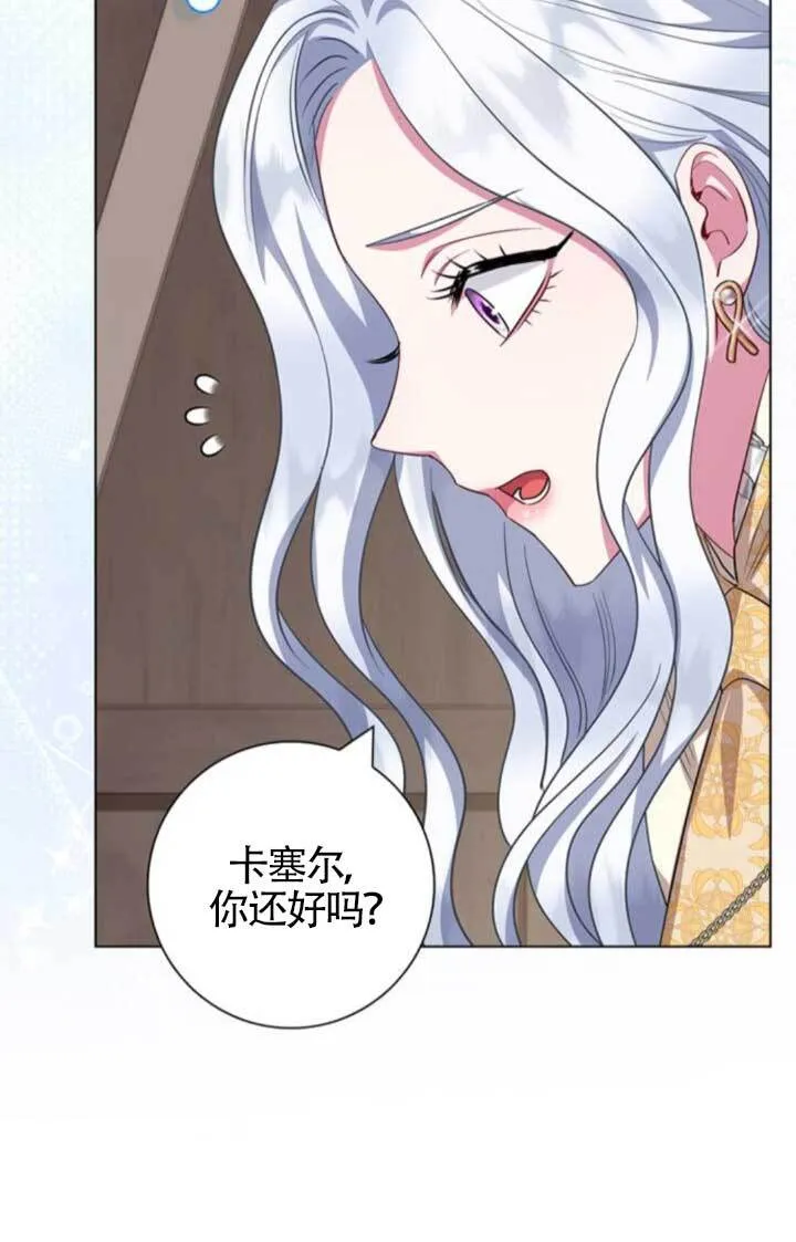 第65话52