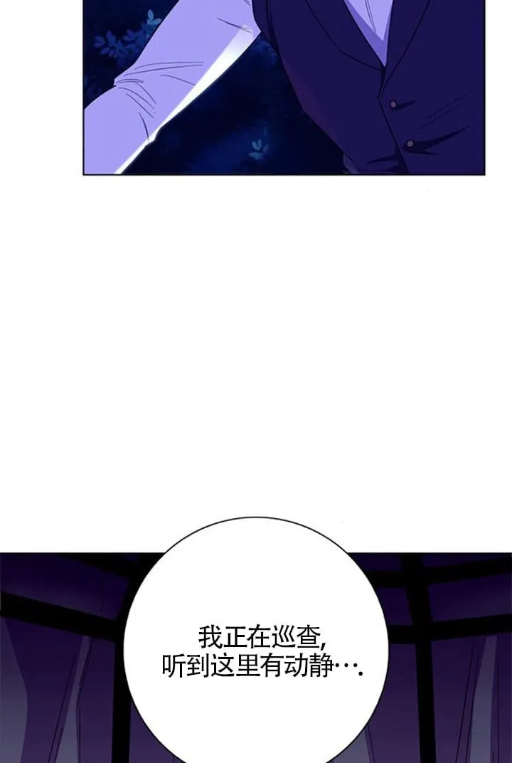 第67话91