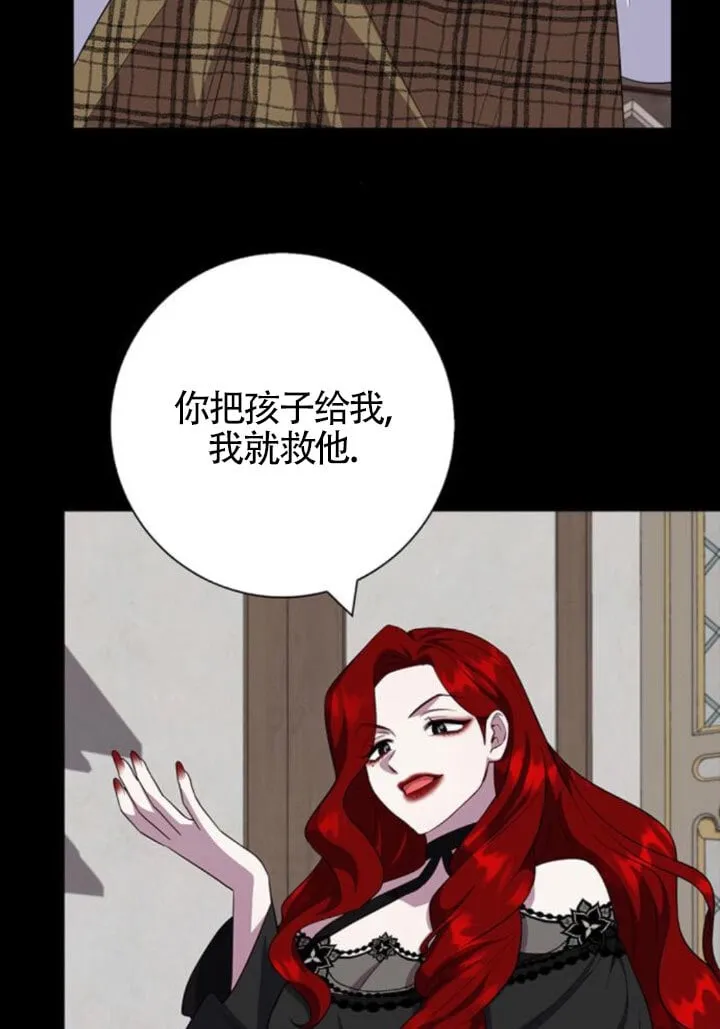 第66话82