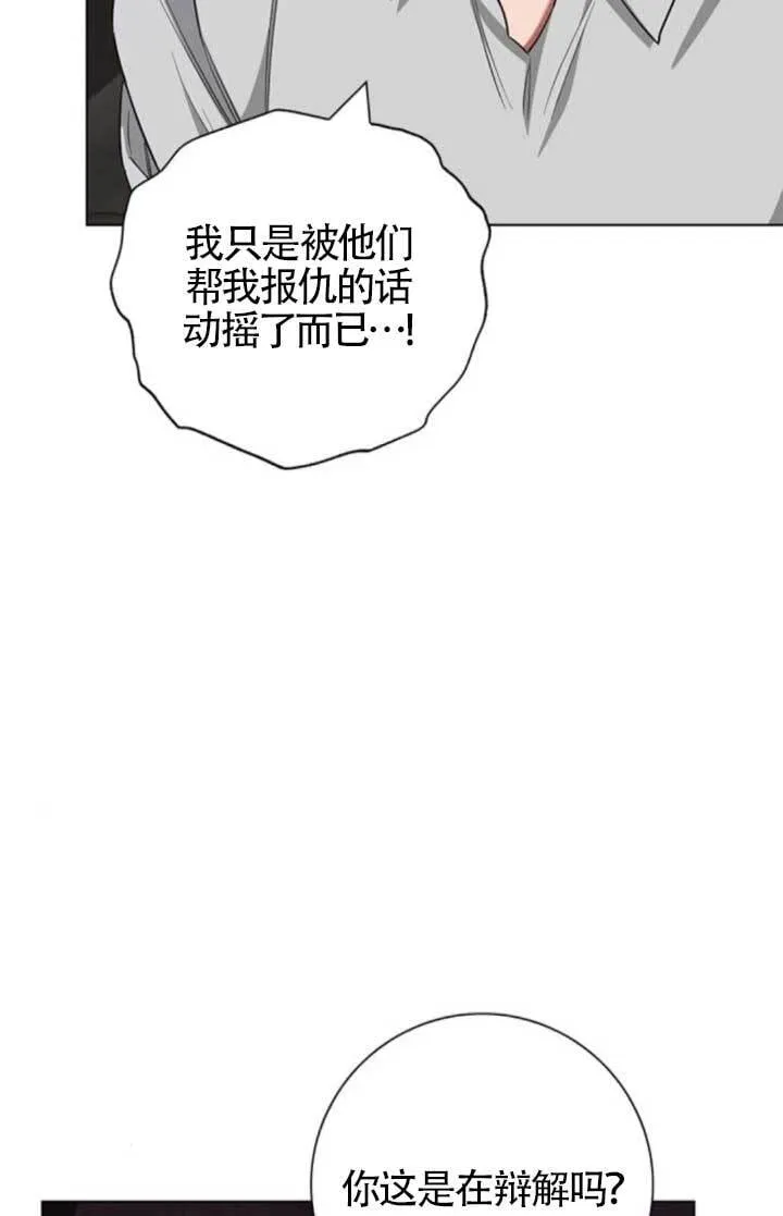 第65话5