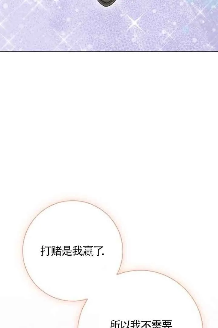第69话85