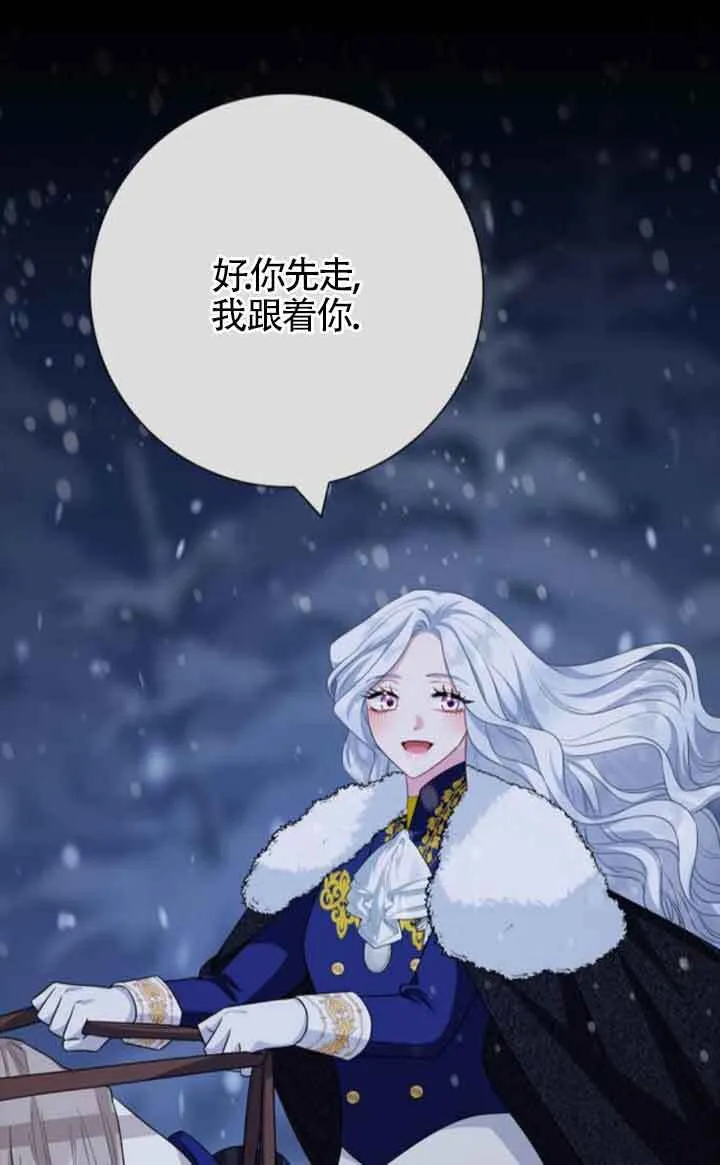 第70话23