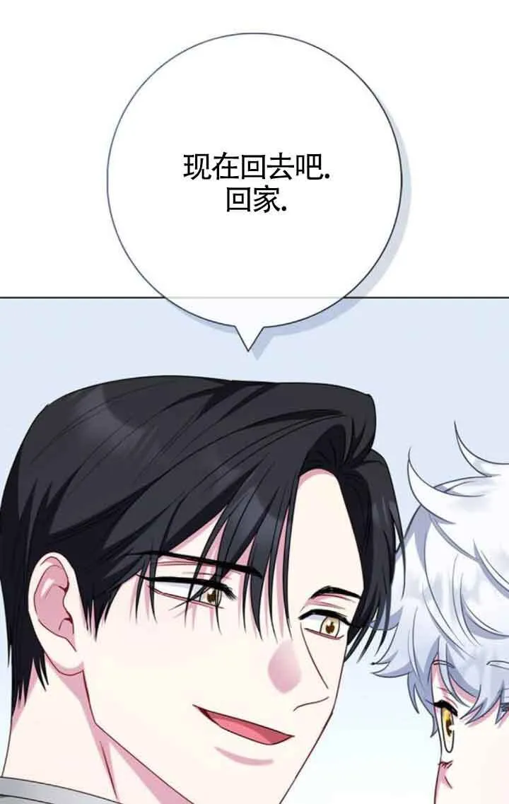 第70话94