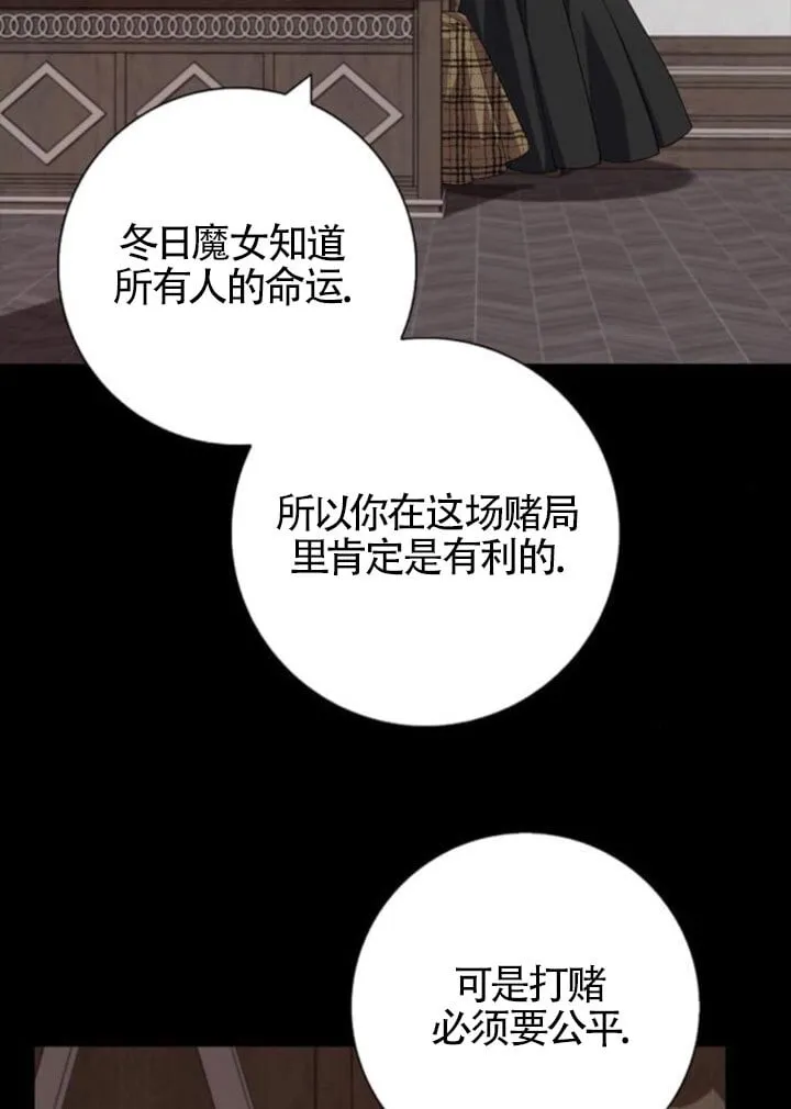 第66话57