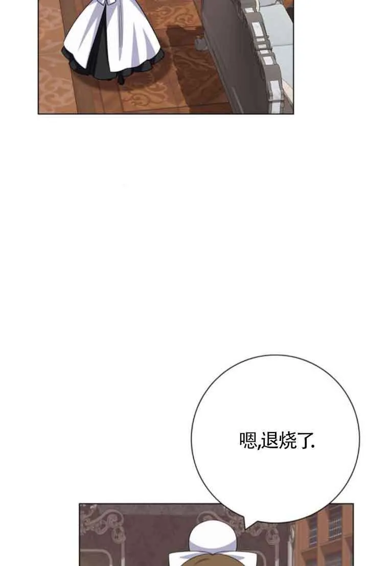 第61话40