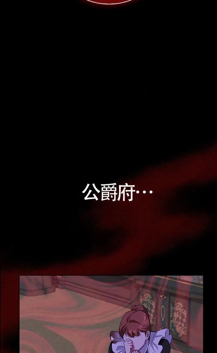 第67话66