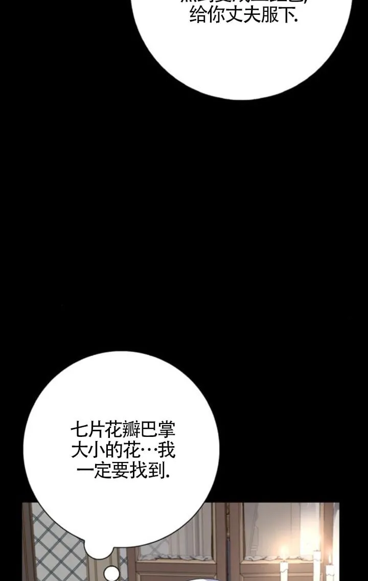 第68话14