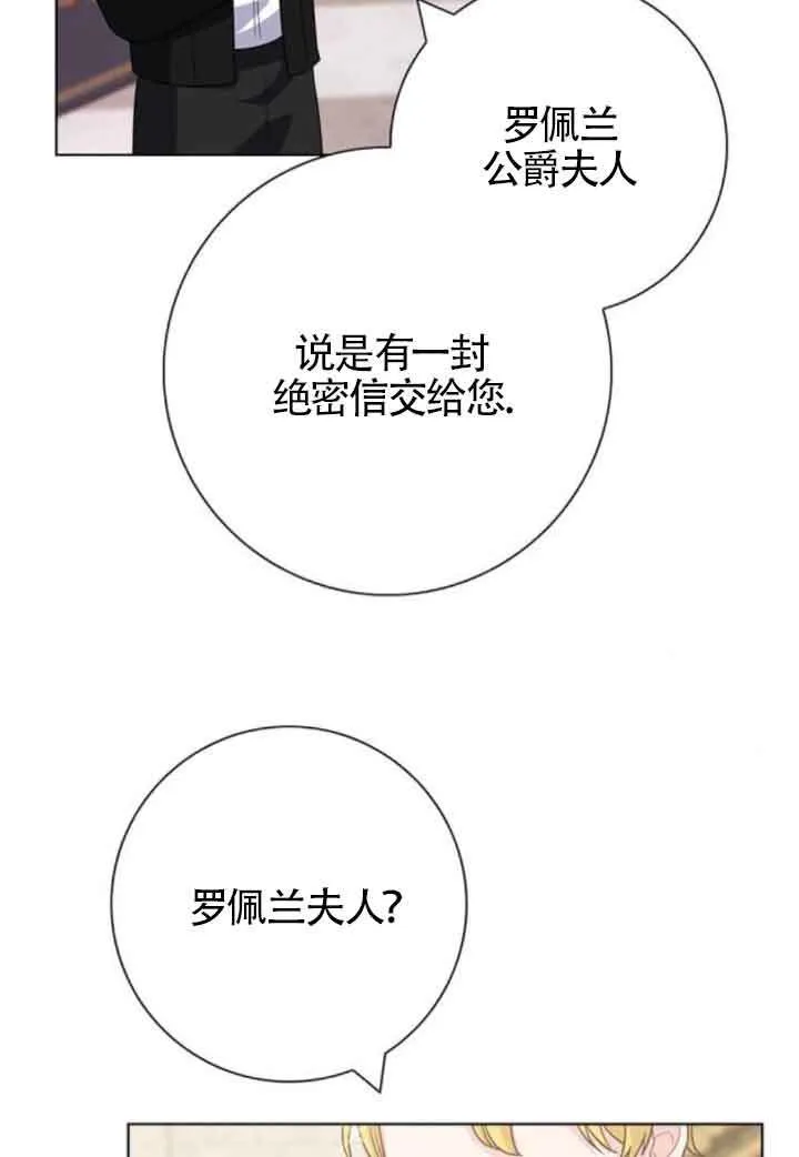 第63话92