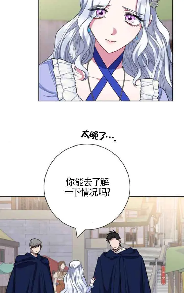 第62话13