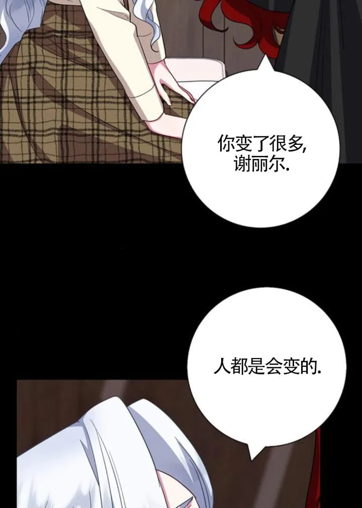 第66话62