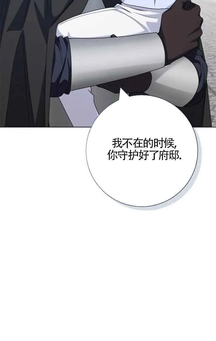 第70话93