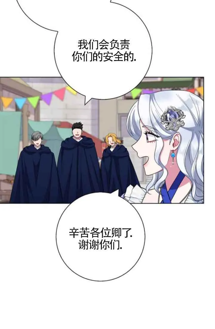 第61话61