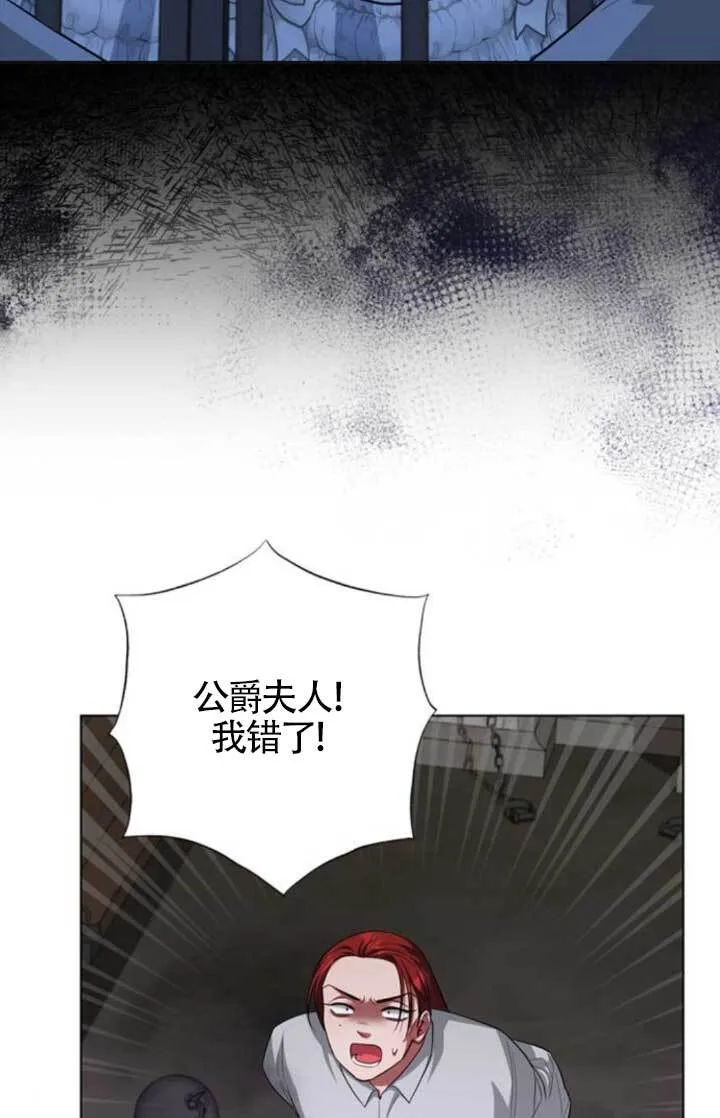 第65话2