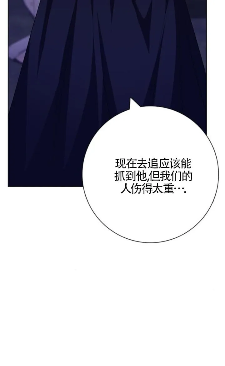 第68话63