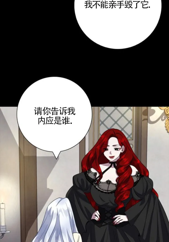 第66话87