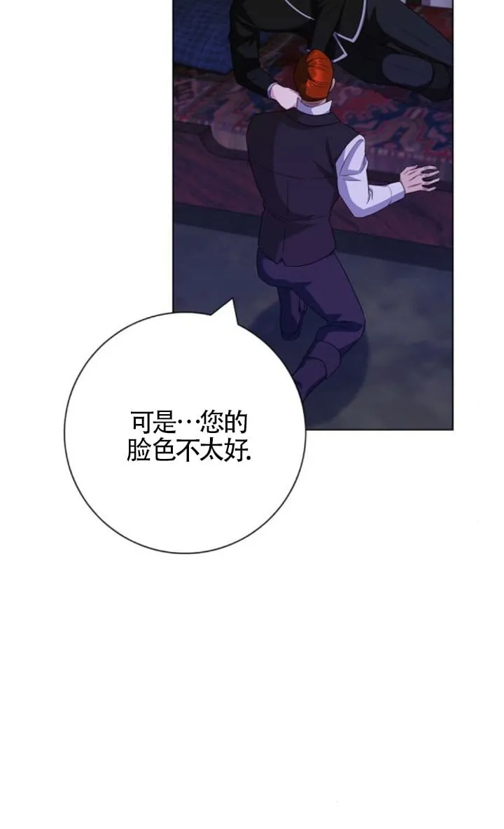 第68话45